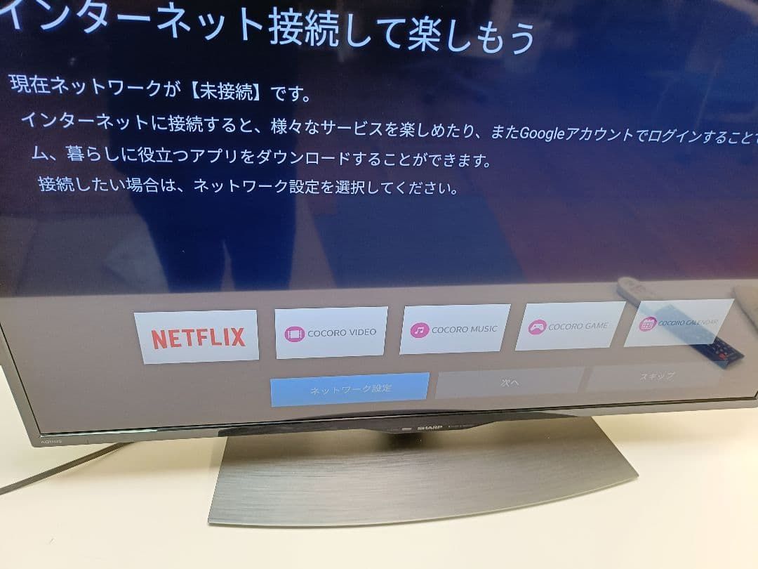 j192 SHARP テレビ　4T-C40BJ1 2020年製　動作確認済み Amazon | シャープ 40V型 4K チューナー内蔵 液晶 テレビ AQUOS