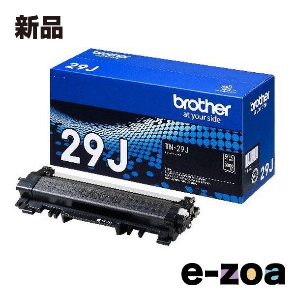 Brother 割引 ブラザー トナーカートリッジ TN29J (2461224)