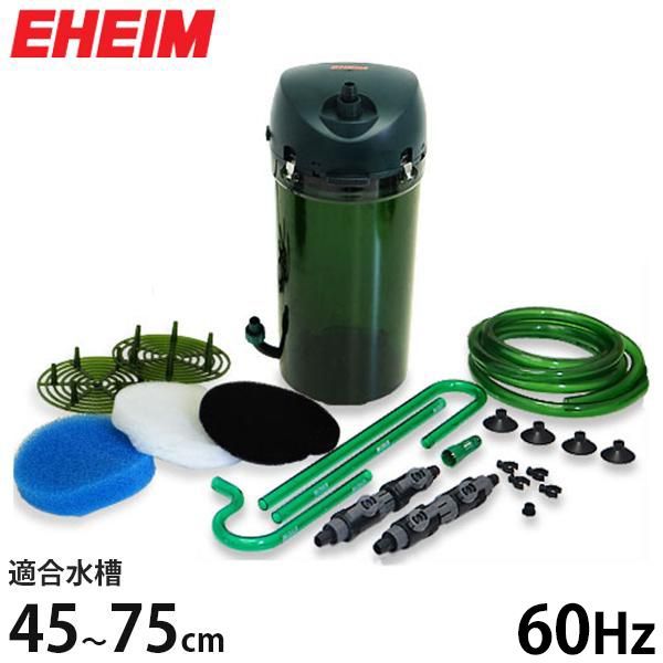 EHEIM classic 500 外部式フィルター 60Hz エーハイム 500 フィルター (西日本用:60Hz) 水槽用 外部