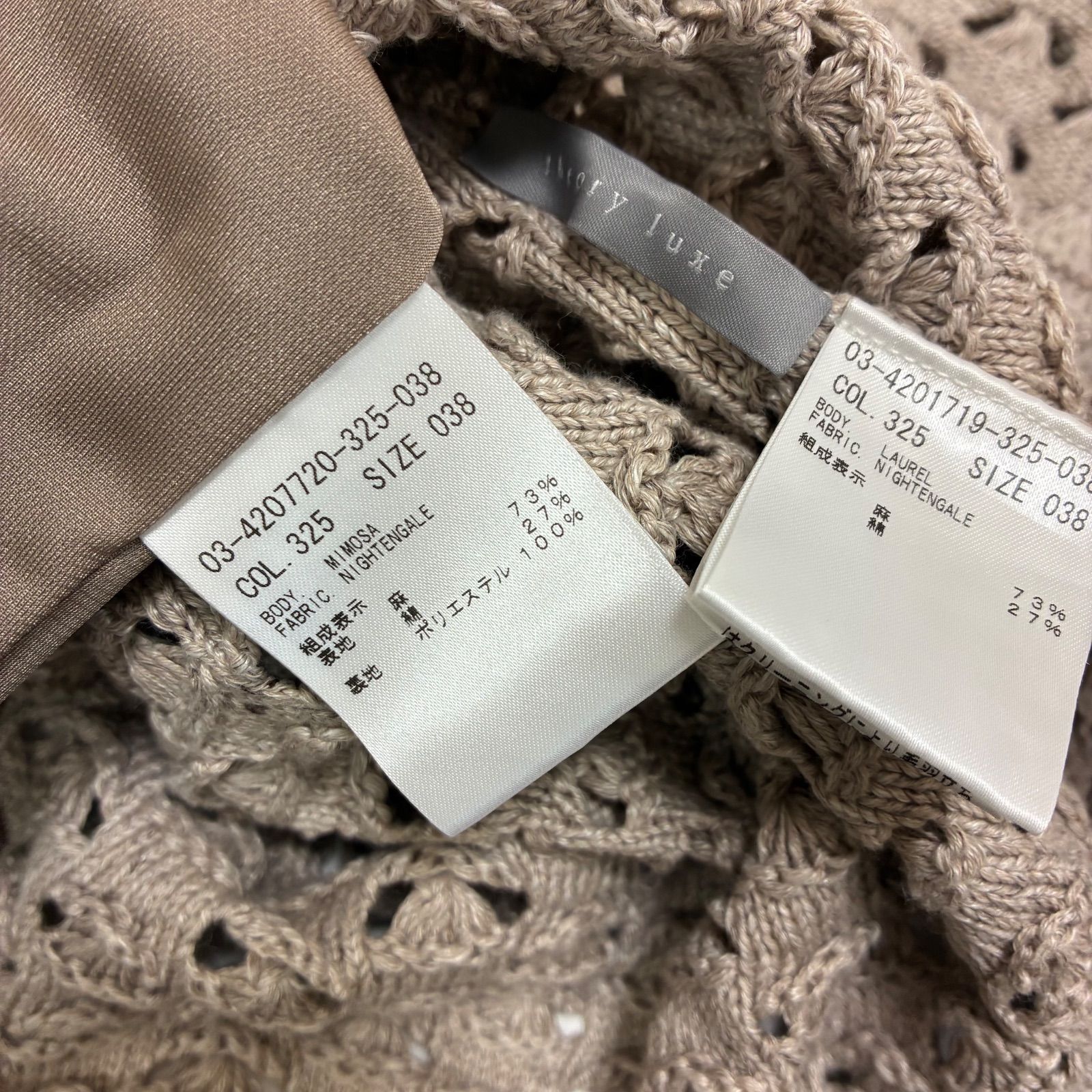 theory luxe セオリーリュクス☆Nightengale Laurel Mimosa かぎ針編み 