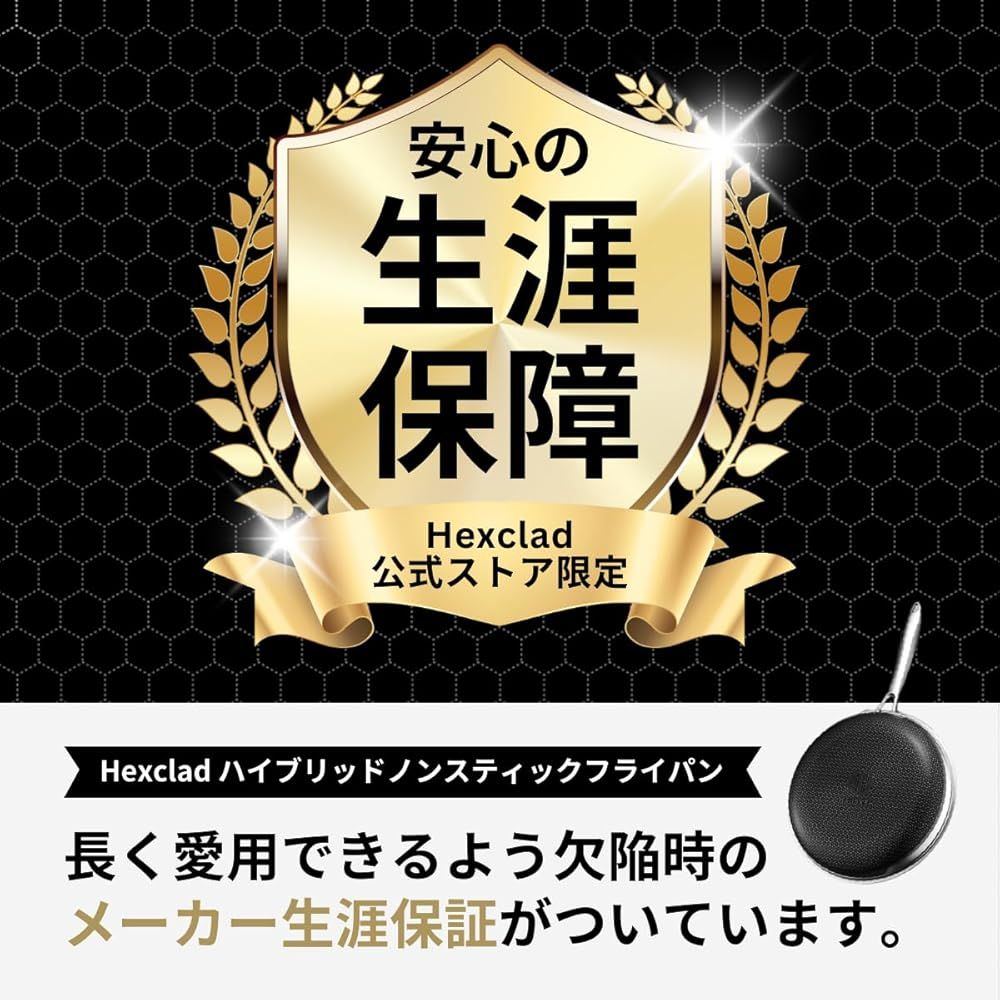 特価☆1点限り」 ハイブリッド ノンスティック フライパン 【26cm