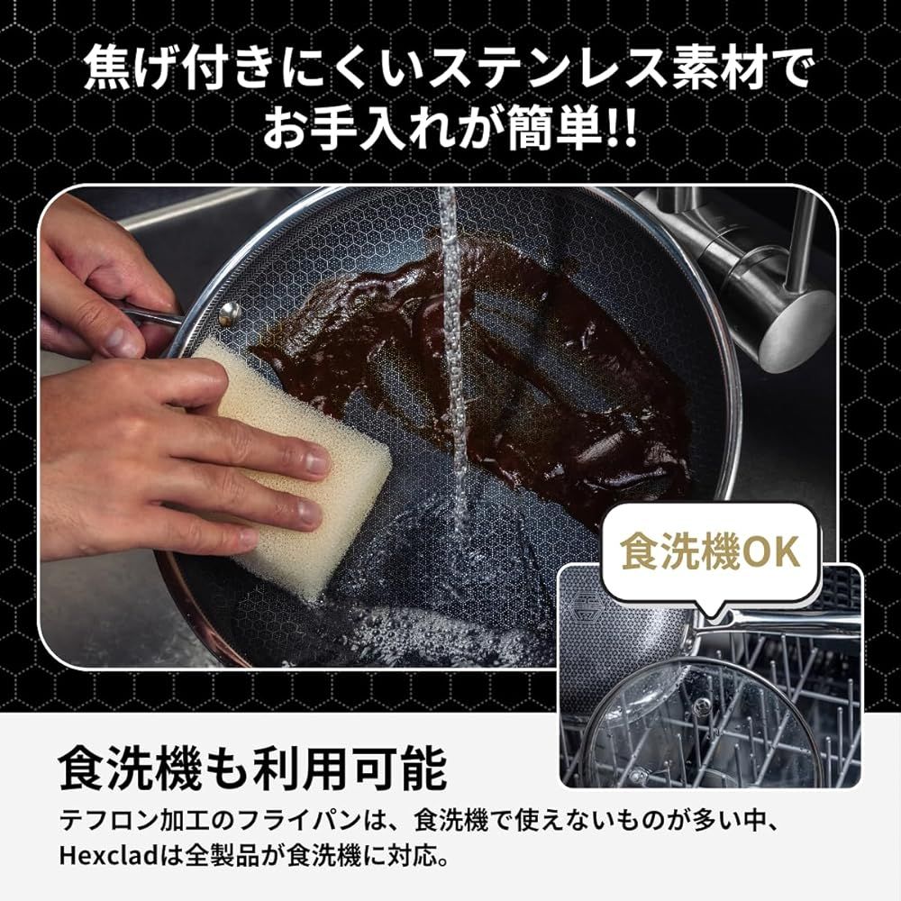特価☆1点限り」 ハイブリッド ノンスティック フライパン 【26cm