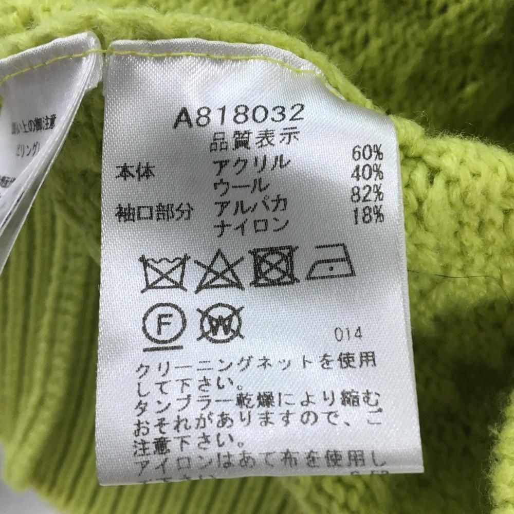 アルチビオ タートルネックセーター グリーンイエロー 身頃ケーブル