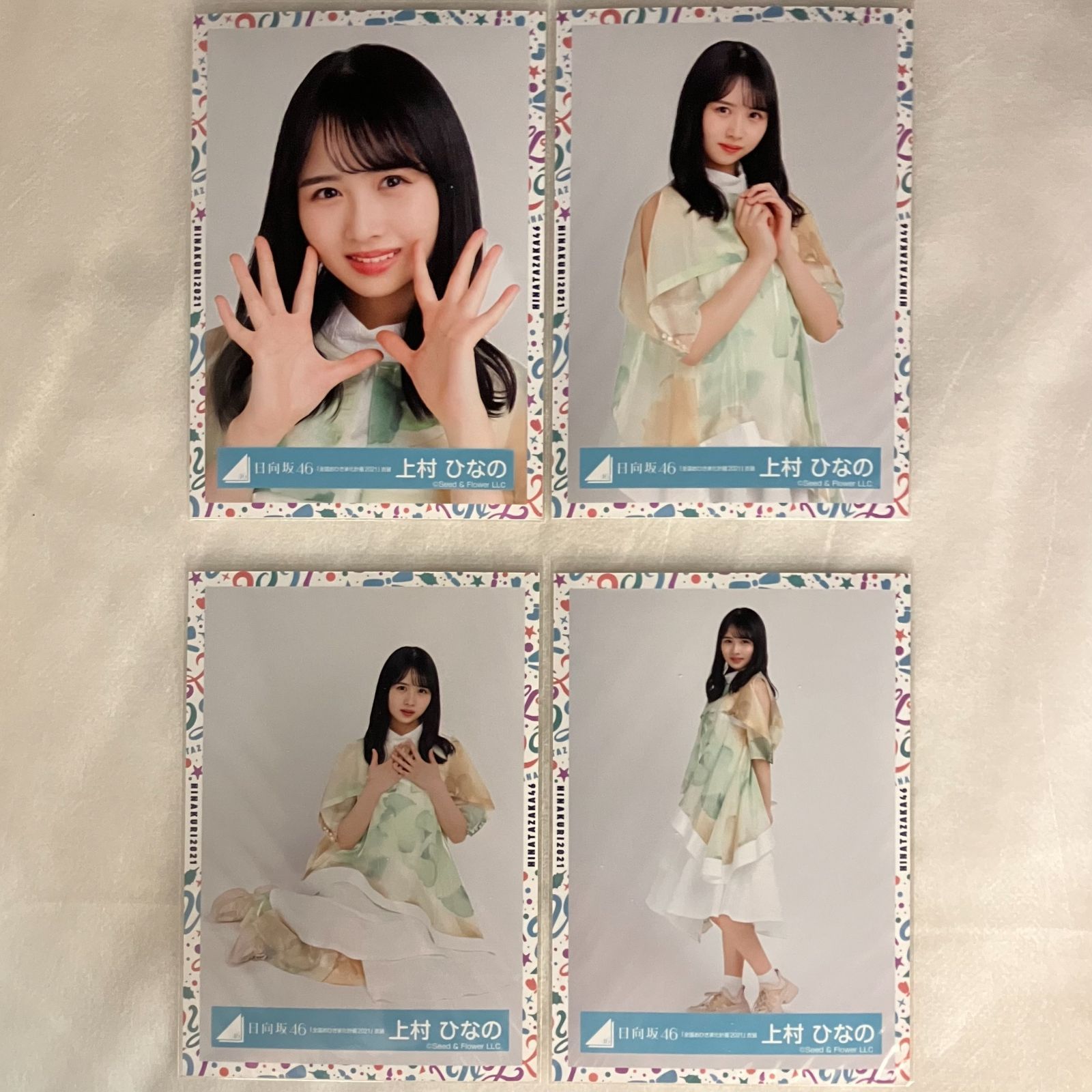 日向坂46 上村ひなの 生写真 コンプ 5セット NLQ149P f115 - メルカリ