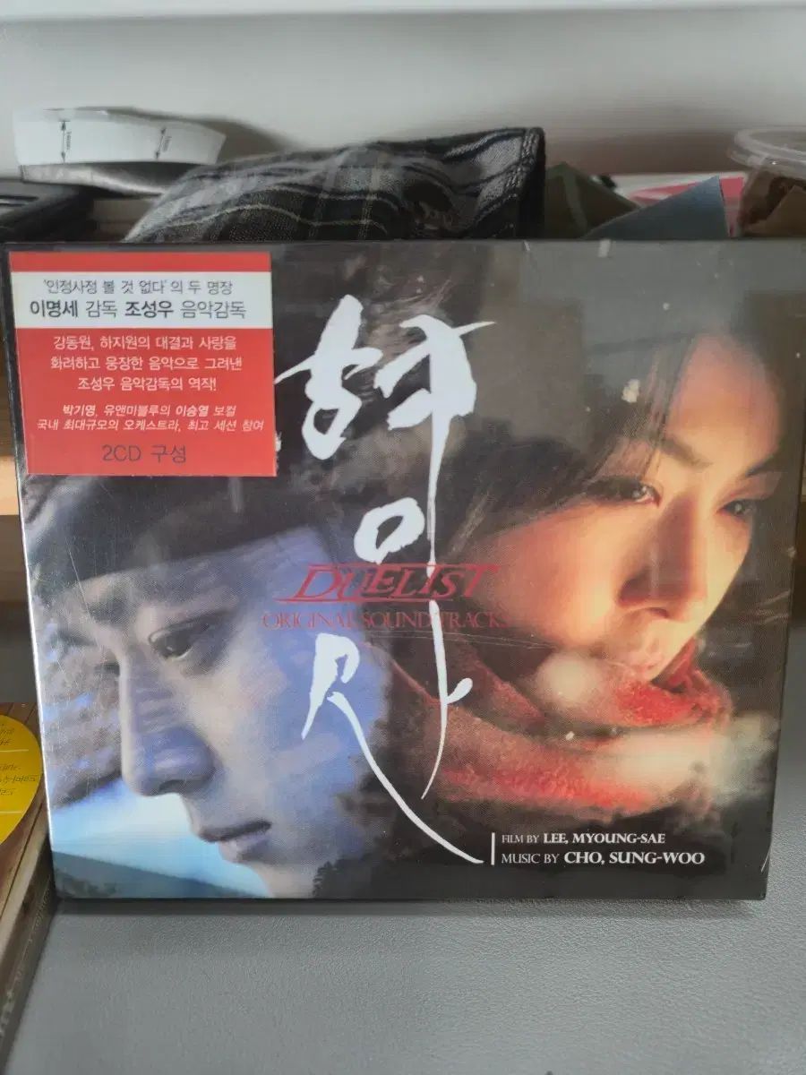 探偵 Duelist OST 未開封 割引 サントラCD 遊戯王デュエルモンスターズ