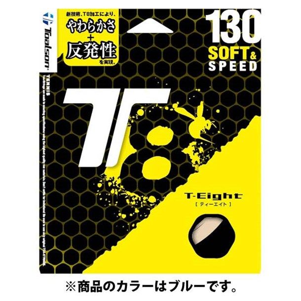 大人気，SALE トアルソン TOALSON T8 130 ブルー テニス硬式 ガット (7413010b)、選択 ガット