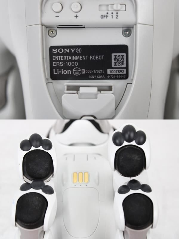 ソニー アイボ ERS-1000 ごはんボウル アイボーン 限定首輪 AIBO 犬型