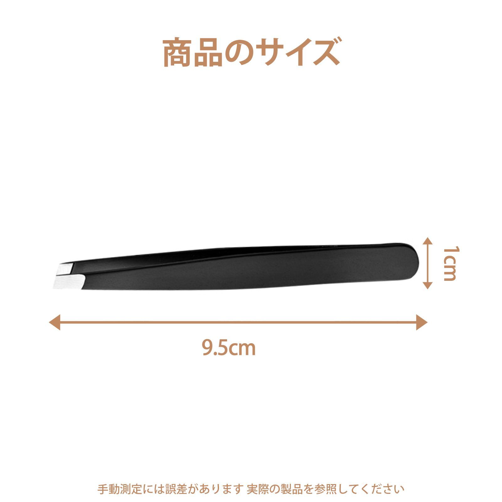 鼻毛抜き ピンセット まつ毛 つけまつ毛 ピンセット 毛抜き ピンセット