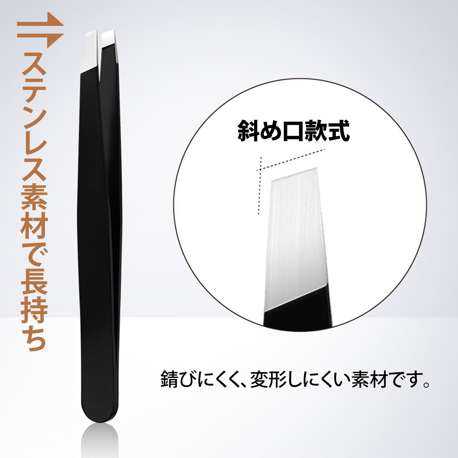 鼻毛抜き ピンセット まつ毛 つけまつ毛 ピンセット 毛抜き ピンセット