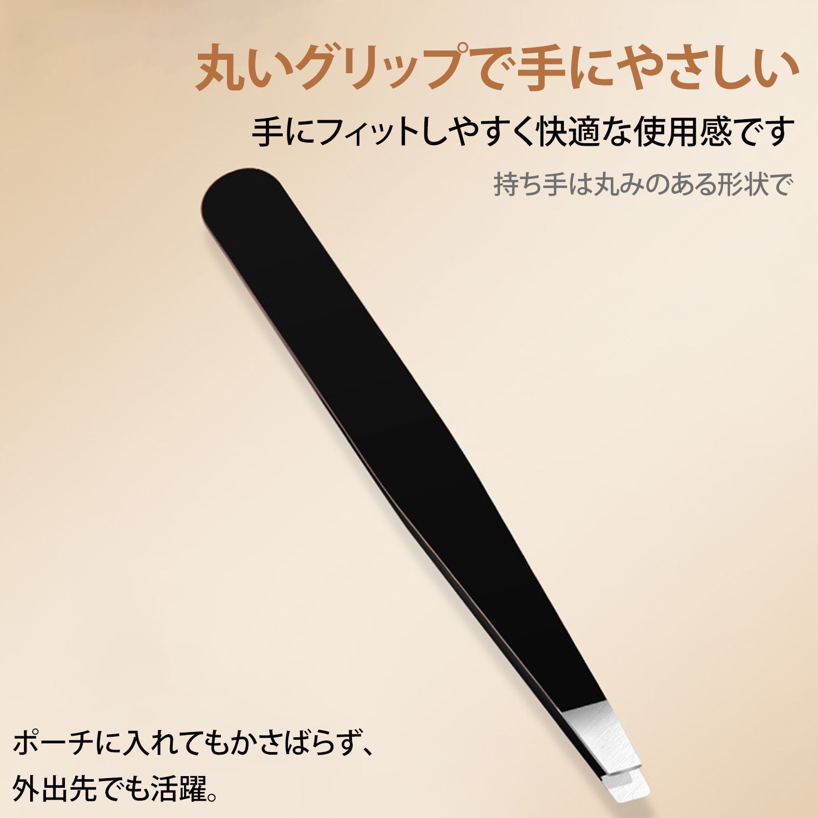 鼻毛抜き ピンセット まつ毛 つけまつ毛 ピンセット 毛抜き ピンセット