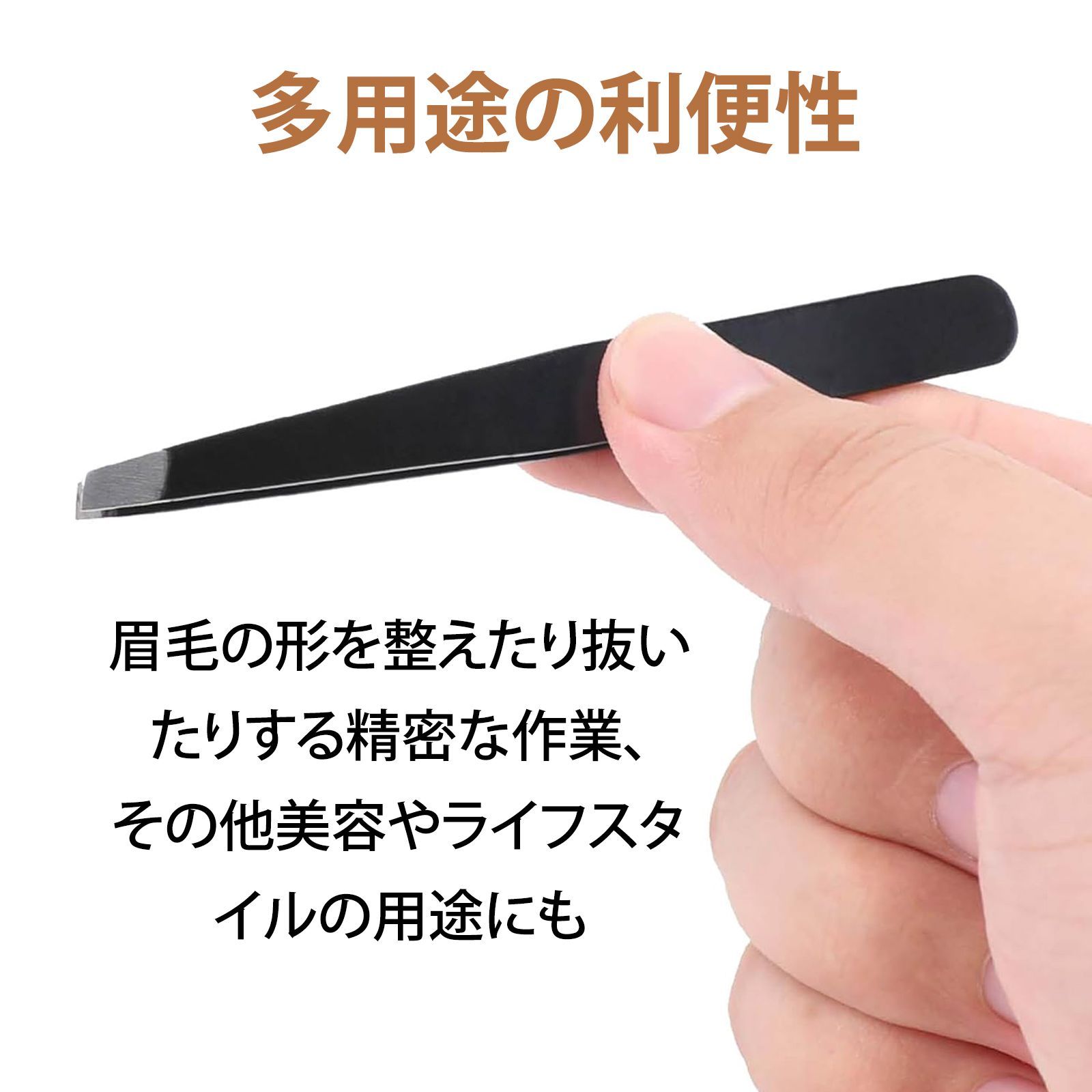 鼻毛抜き ピンセット まつ毛 つけまつ毛 ピンセット 毛抜き ピンセット