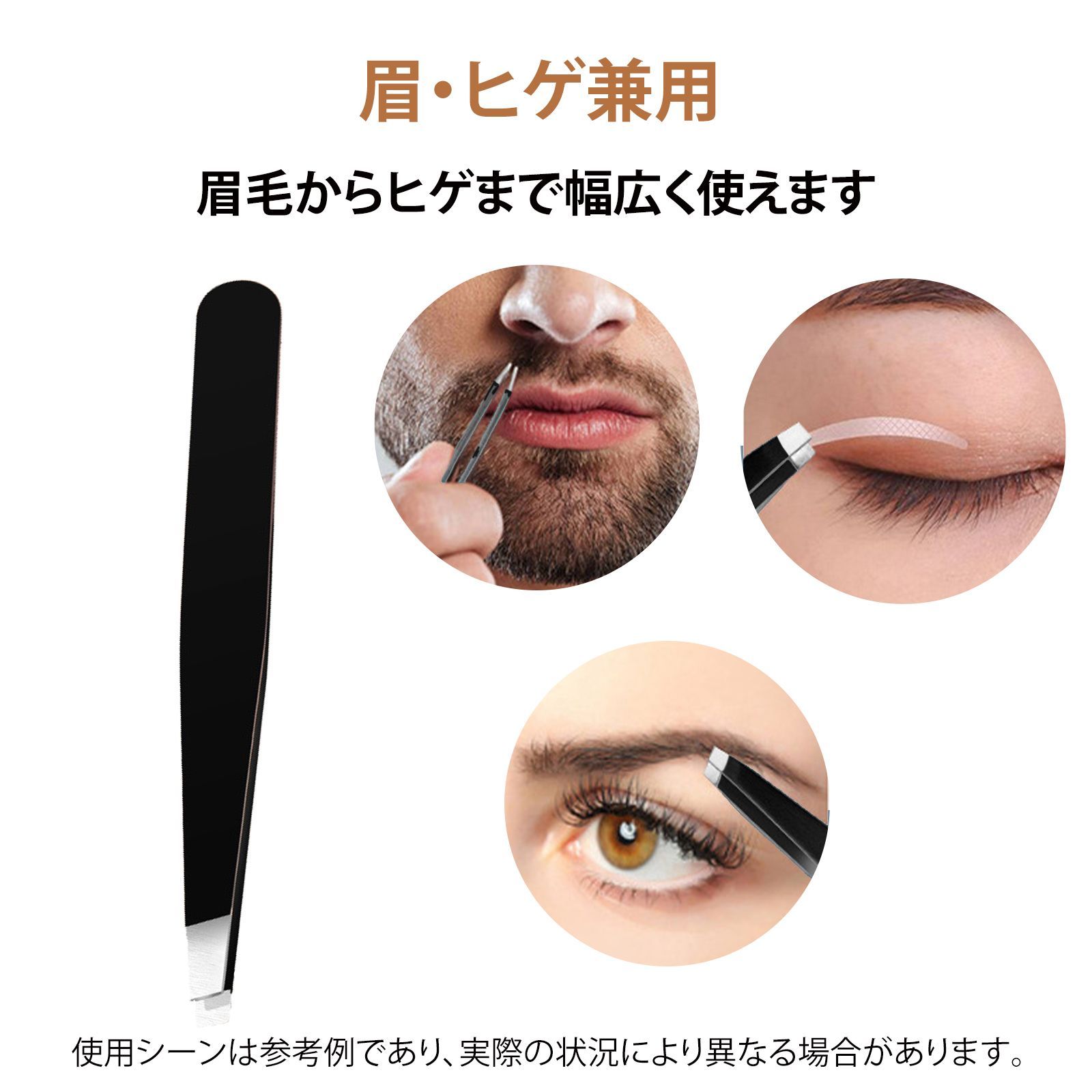 鼻毛抜き ピンセット まつ毛 つけまつ毛 ピンセット 毛抜き ピンセット 鼻毛抜き ピンセット まつ毛 つけまつ毛 ピンセット 毛抜き ピンセット