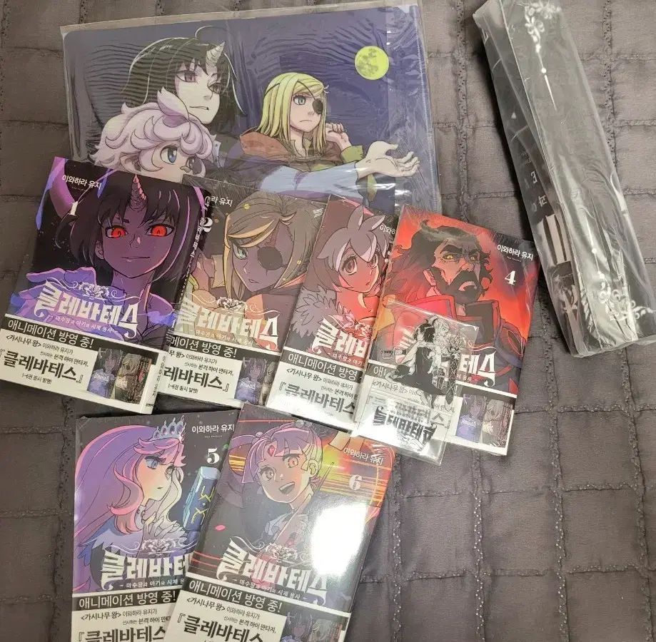 最高 真理 No.22 1993年1月特別号「大宇宙真理占星学」特集号