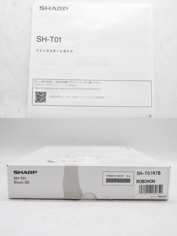 SHARP SH-T01 タブレット　ロボホン附属品 SHARP SH-T01 タブレット ロボホン附属品 SHARP SH-T01 タブレット