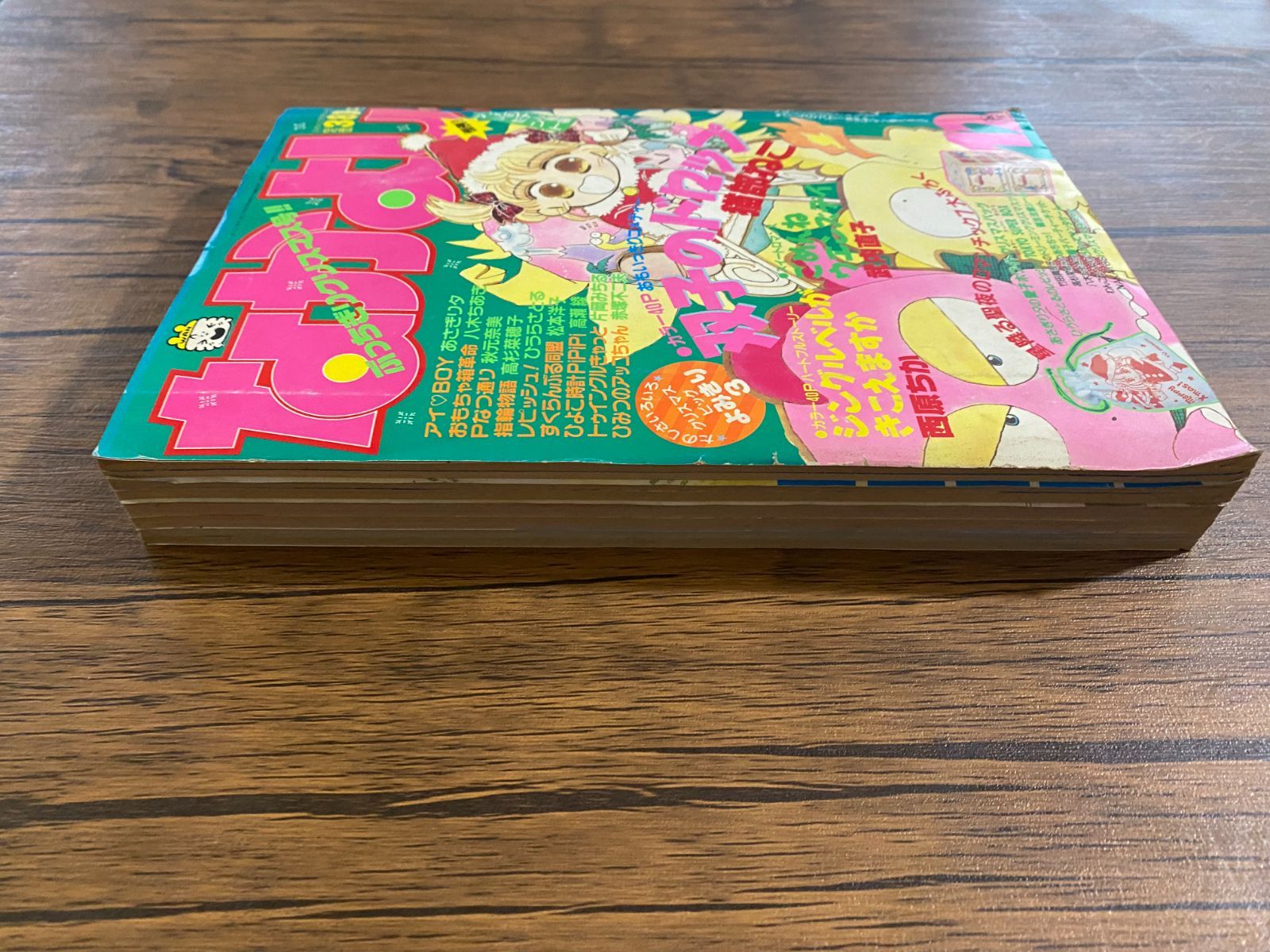 希少】なかよし 1988年12月号 武内直子 初期作品掲載 昭和レトロ 雑誌