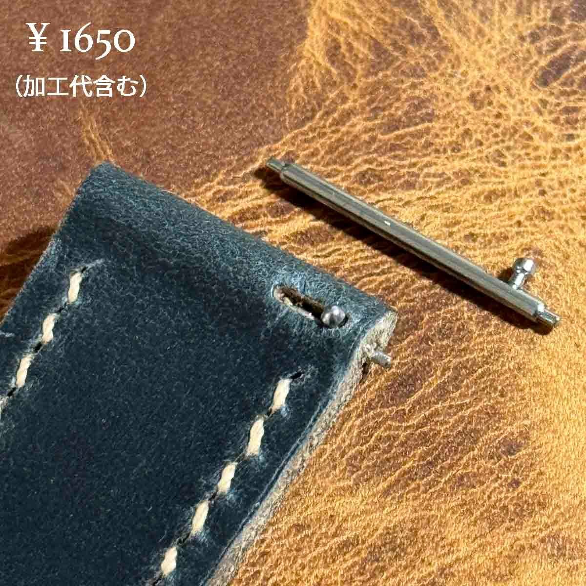 cro-1985 クロコダイル 腕時計 ベルト ブルーグレー (ラグ幅21 mm