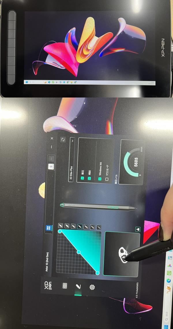 液晶ペンタブレット XP Pen Artist 12 2nd 豪華版【中古】 XPPen 液タブ Artist 12セカンド 液晶ペンタブレット