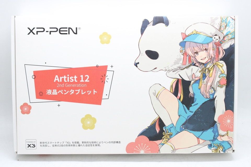 XP-PEN 液晶ペンタブレット Artist 12 セカンド 豪華版 CD120FH 液タブ
