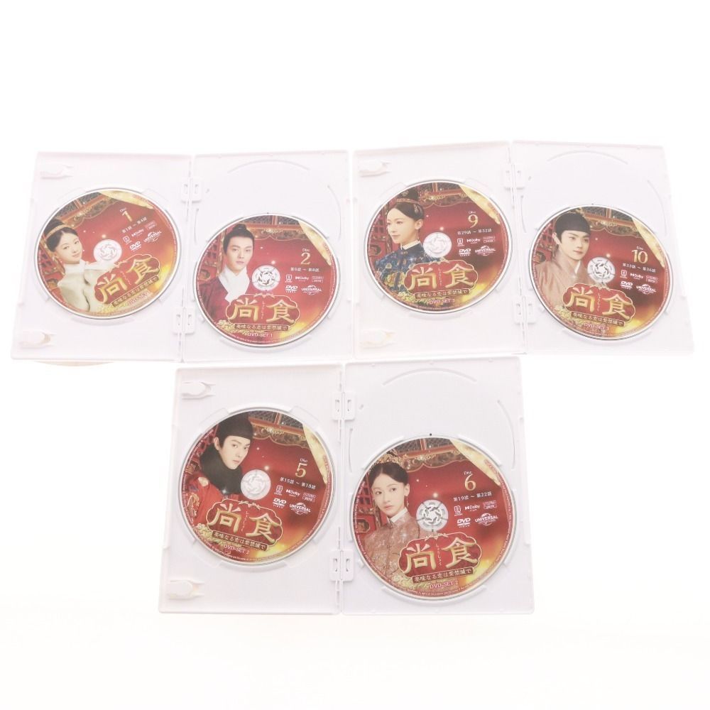 □ DVD 尚食(しょうしょく) 美味なる恋は紫禁城で DVD-SET 1 2 3