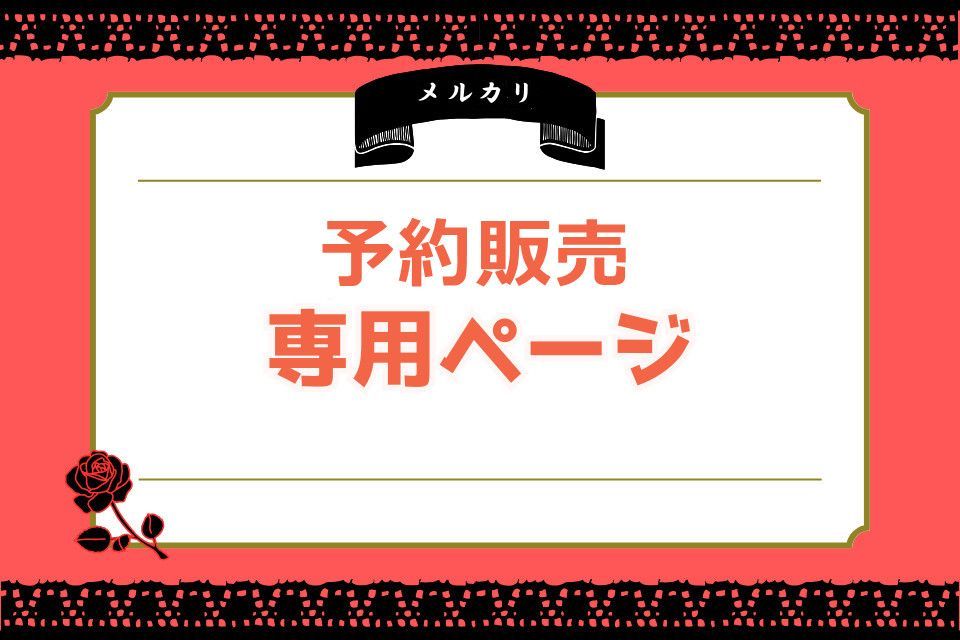 shii様専用 予約販売 新品 NEW 熊手 シャンデリア 壁掛 2個セット 金メッキ 16面 オクタゴン 金華山 サロンバス 男の城 レトロ デコトラ 当時物 車内照明C0692S