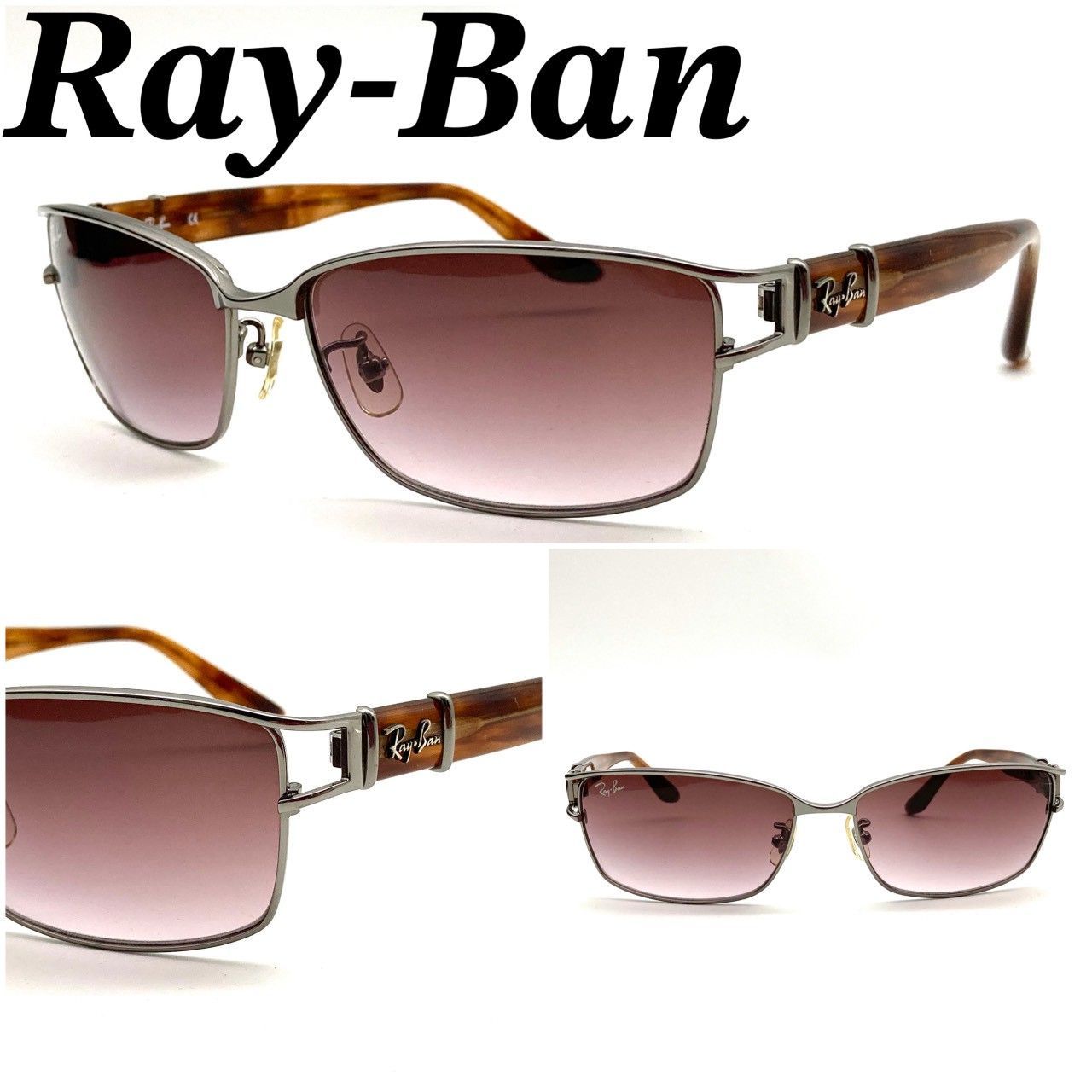 レイバン サングラス プラスチック ブラウン シルバー 美品 71222