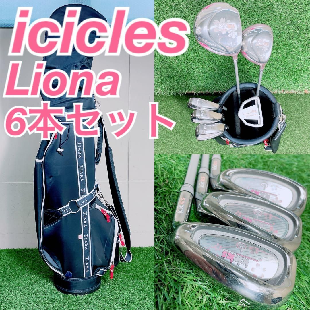 アイスクルーズ レディース ゴルフ ILFS-010 フルセット レディス 