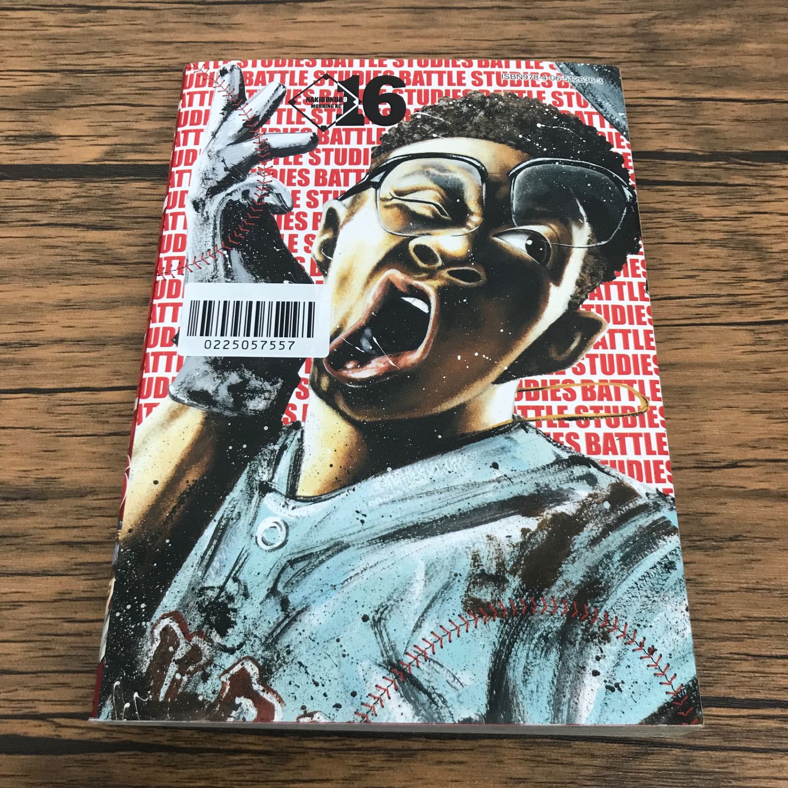 バトルスタディーズ 16巻/【作者】なきぼくろ/GF-0225057557-YP