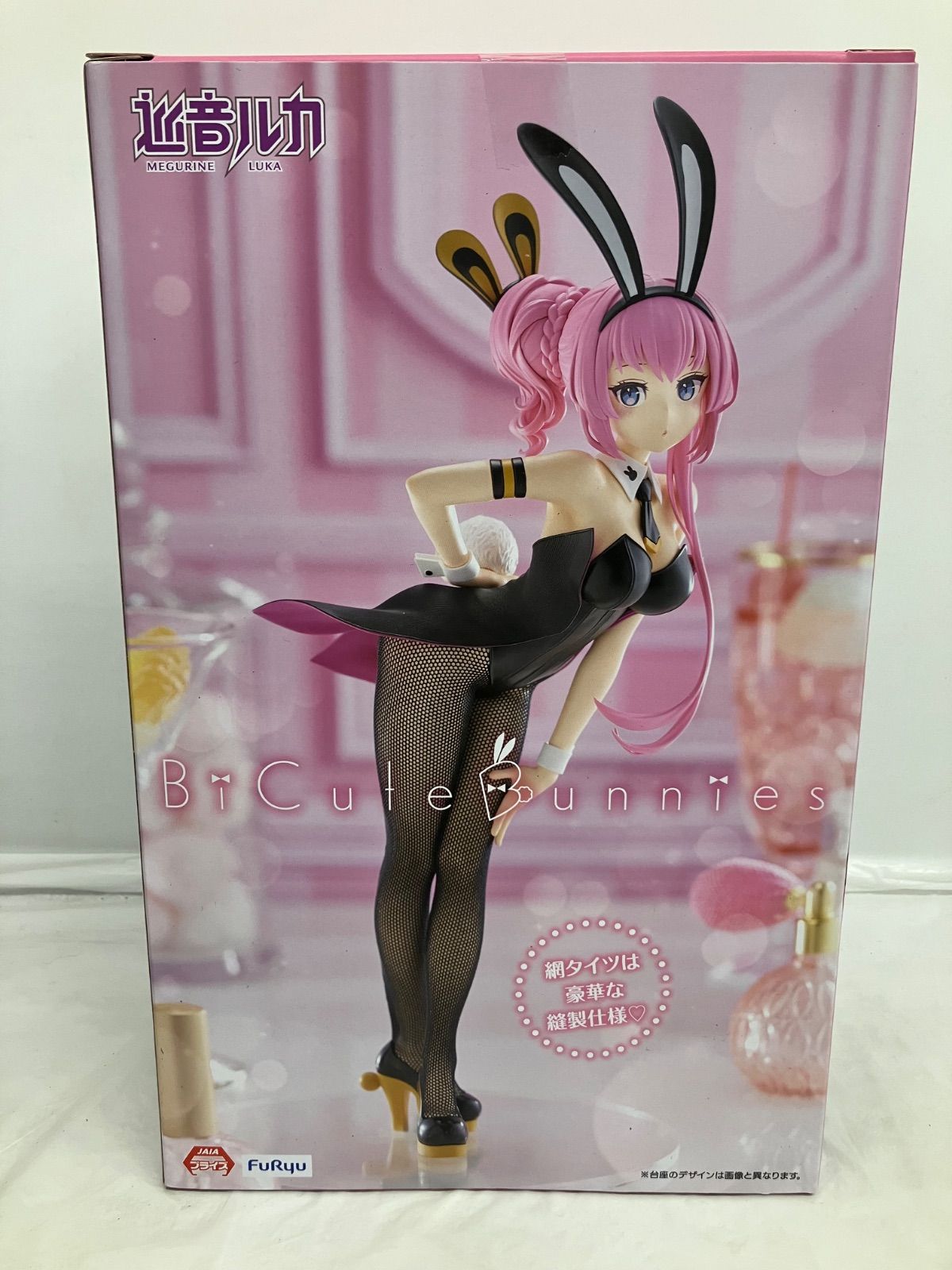 未開封 巡音ルカ BiCute Bunnies Figure 4個セット LFQ901 f107