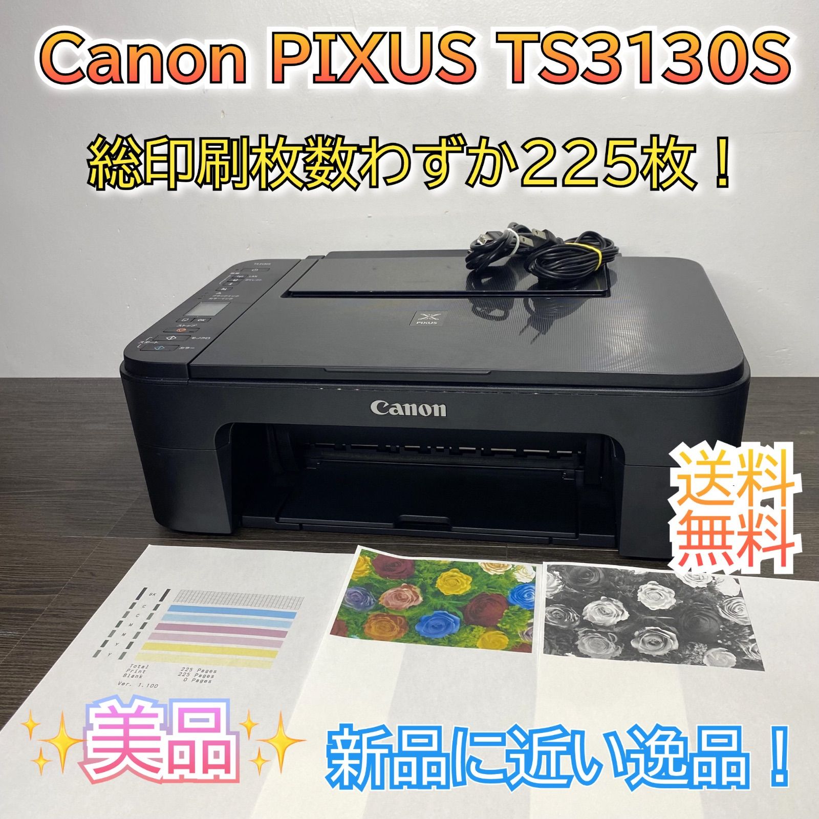 ✨印刷枚数100枚以下✨Canon TS8430 美品です✨ Amazon.co.jp: Canon TS8430 Pixus A4 Inkjet All-in-One Printer