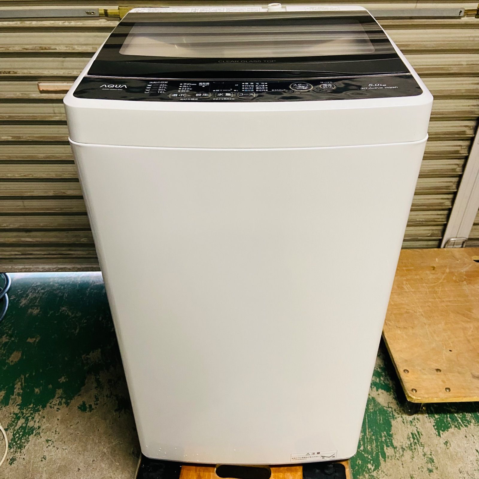 12r51.AQUA 5.0kg 洗濯機 AQW-G5MJ(W) 2022年製 【公式通販】