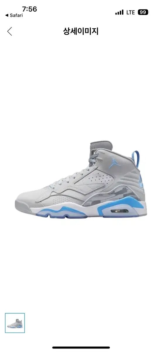 ジョーダン 人気 フライト 23 ウルフ グレー ハイトップ バスケ