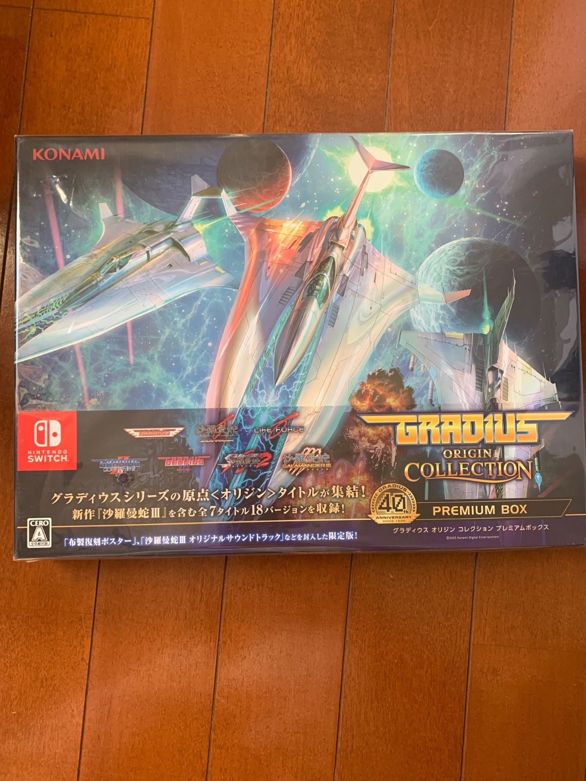新品未開封】Switch GRADIUS ORIGINプレミアムボックス 人気