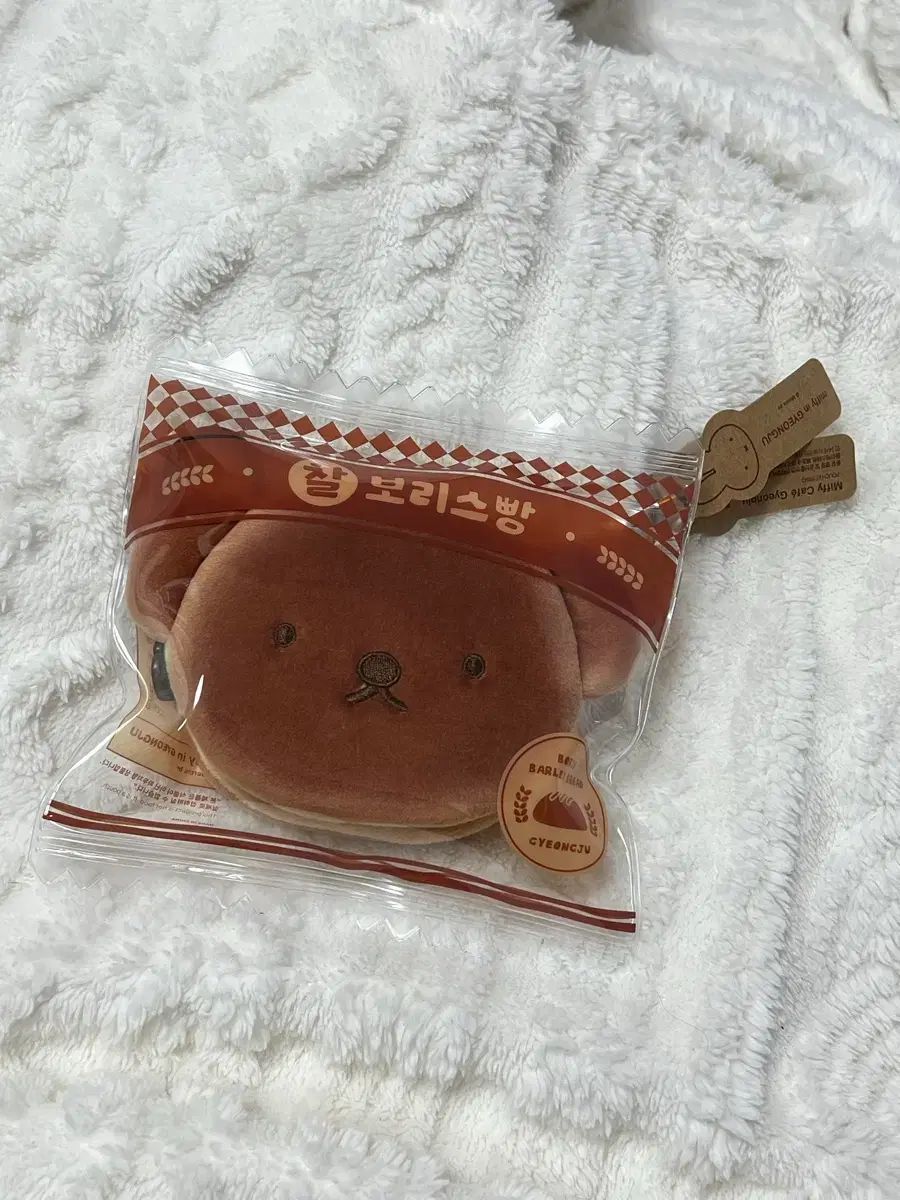 경주 ミッフィー チャルボリパン 新品 複数点 当日発送