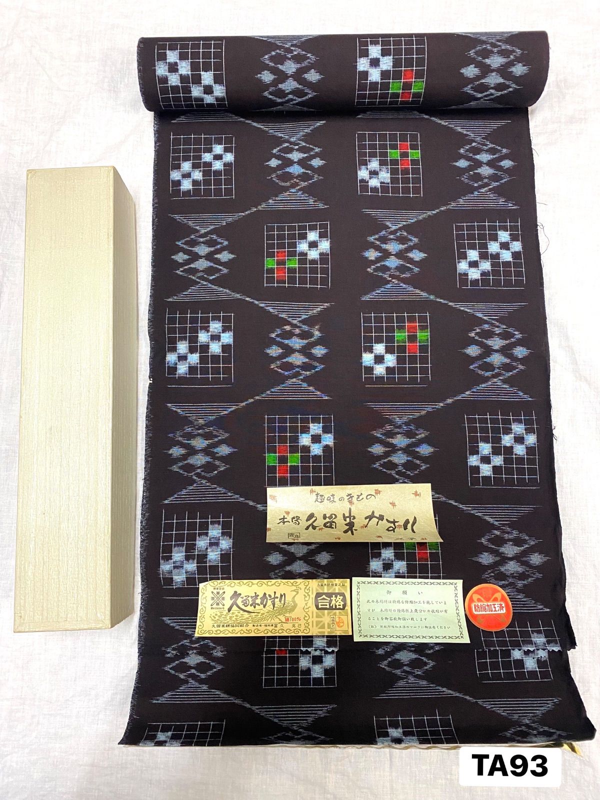 反物】本場久留米絣 反物 綿 久留米かすり 藍染 幾何学模様 証紙付き