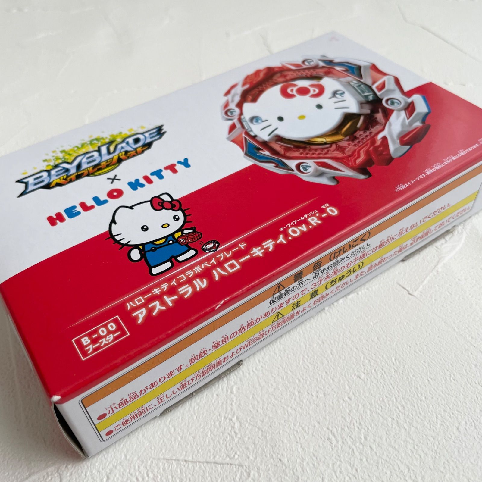 ベイブレードバースト × ハローキティ コラボ アストラル.Ov.R'-0 新品