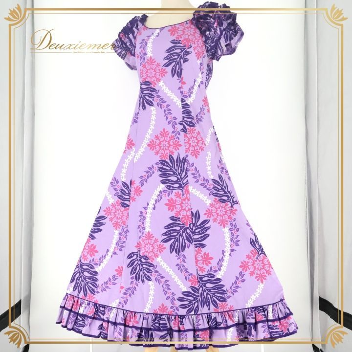 フラダンス 衣装 ワンピース ドレス パープル系 CC Fashions ハワイ製