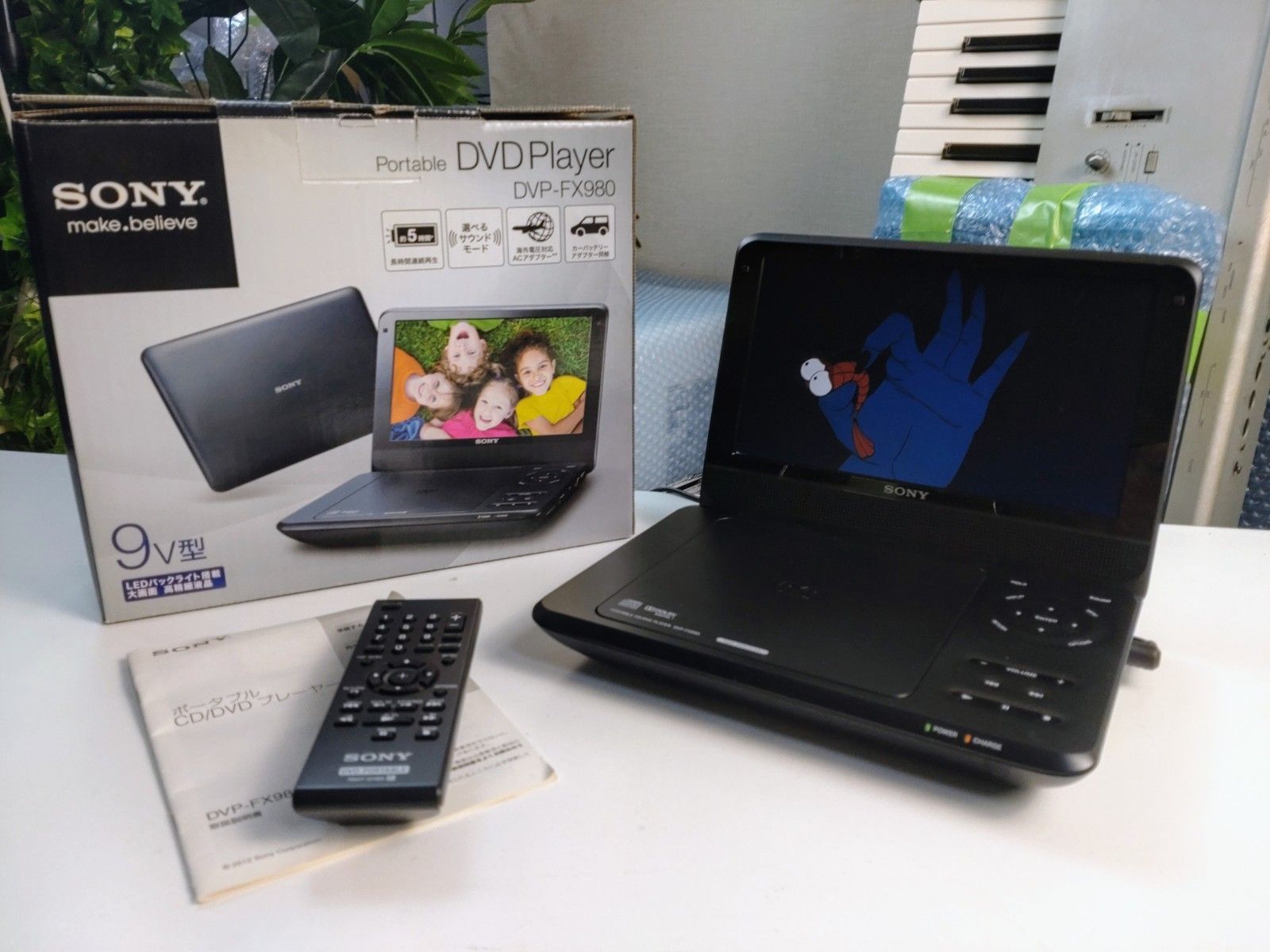 ソニー DVDプレーヤー ポータブルDVDプレーヤー 9インチ 地デジTVチューナー搭載 DVD/CD再生