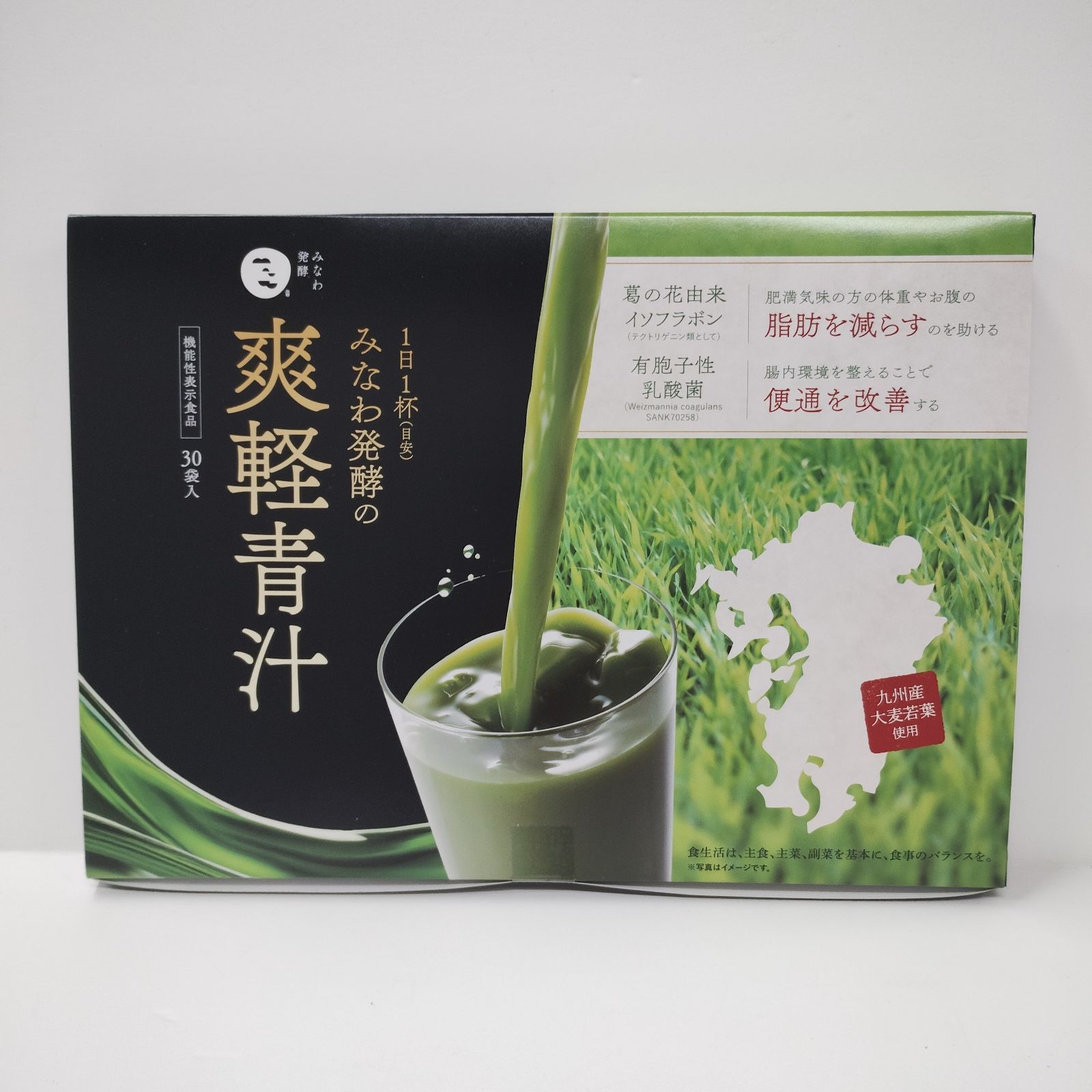 A8118 K みなわ発酵 爽軽青汁 30袋入 2708 - メルカリ