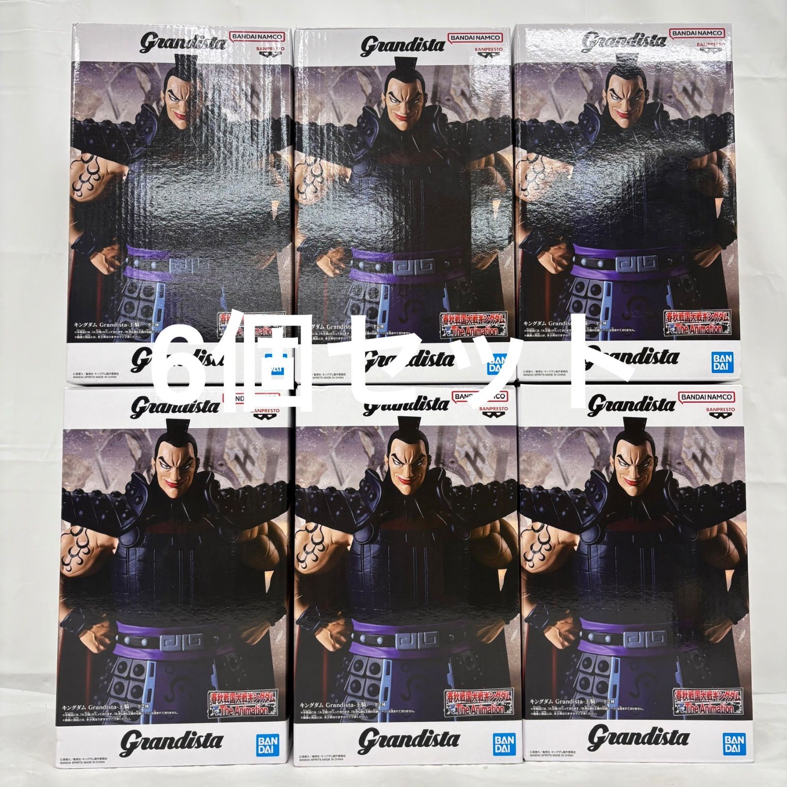キングダム Grandista-王騎- Aタイプ　6点 未開封 キングダム Grandista 王騎 6個セット LFQ867 f101 - メルカリ