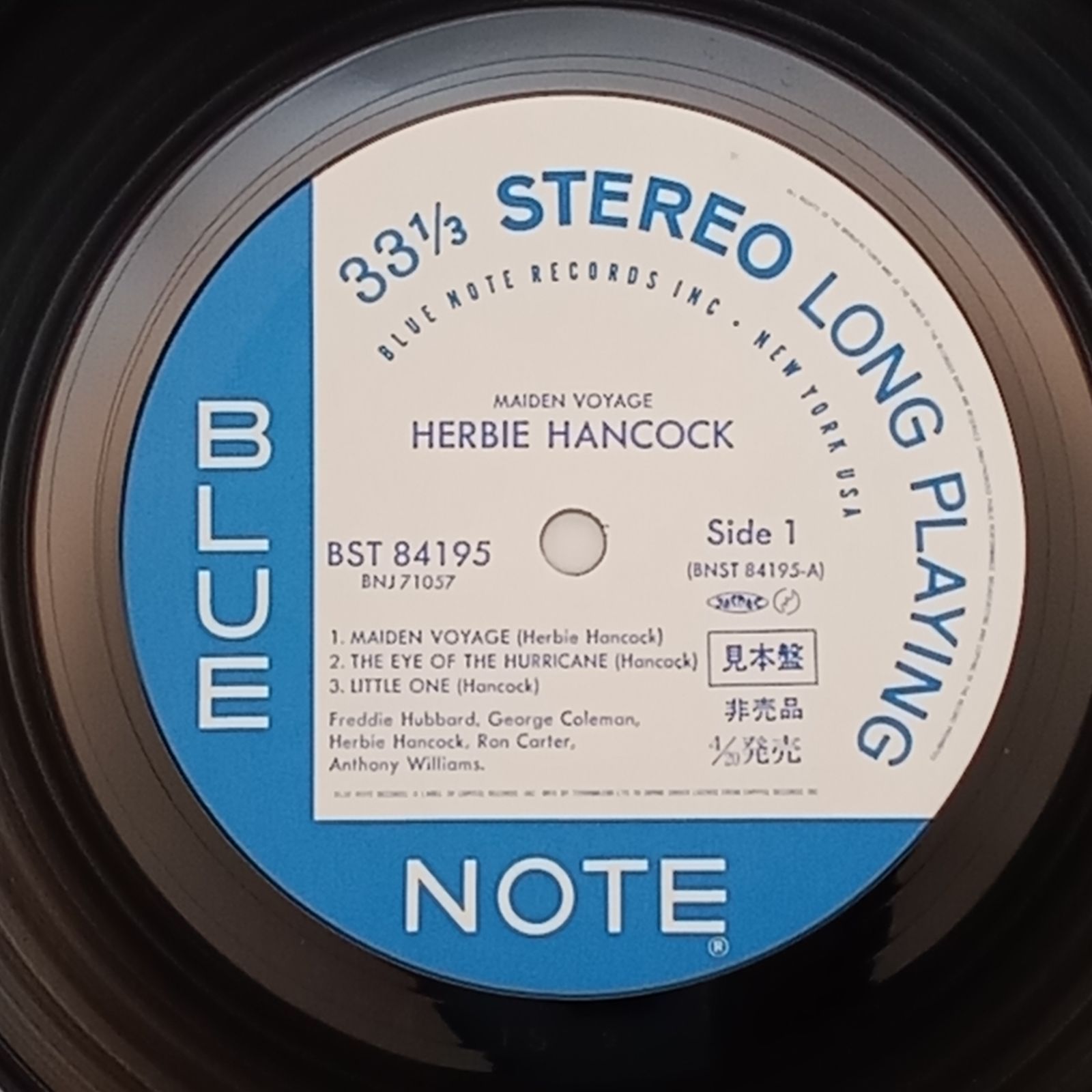 ハービー・ハンコック（Herbie Hancock） – 処女航海（Maiden Voyage