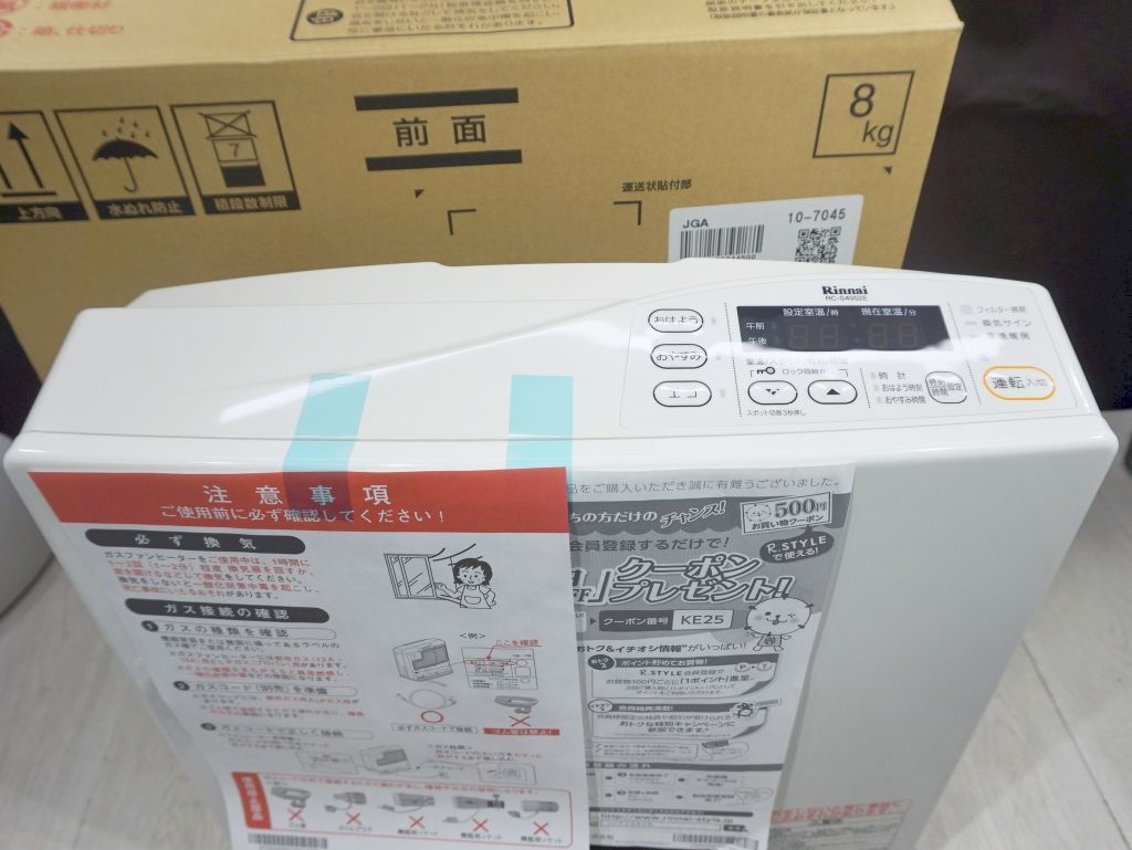 開封済み未使用品】リンナイ 都市ガスファンヒーター RC-S4002E 3m