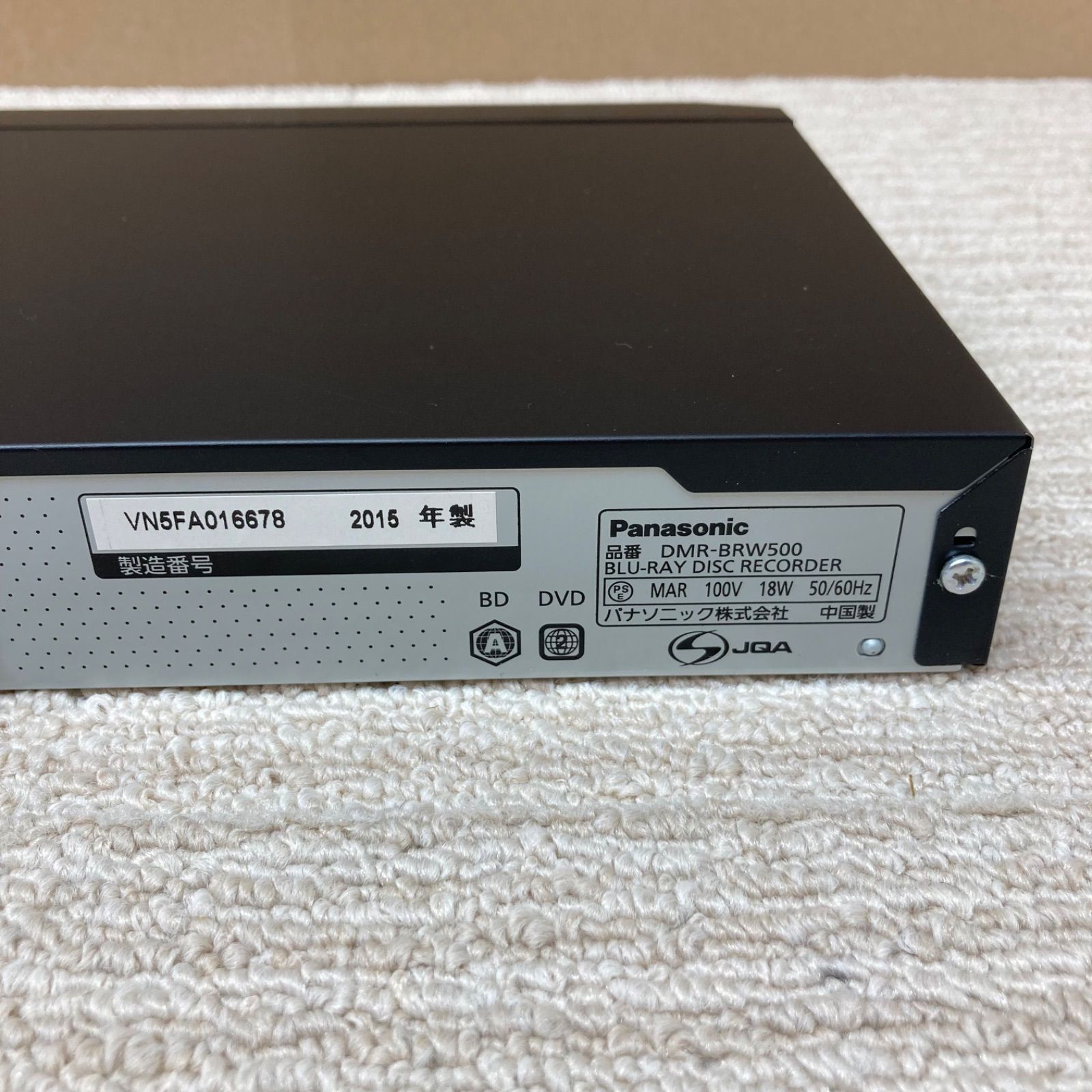 Panasonic パナソニック ブルーレイ ディスク レコーダー DIGA