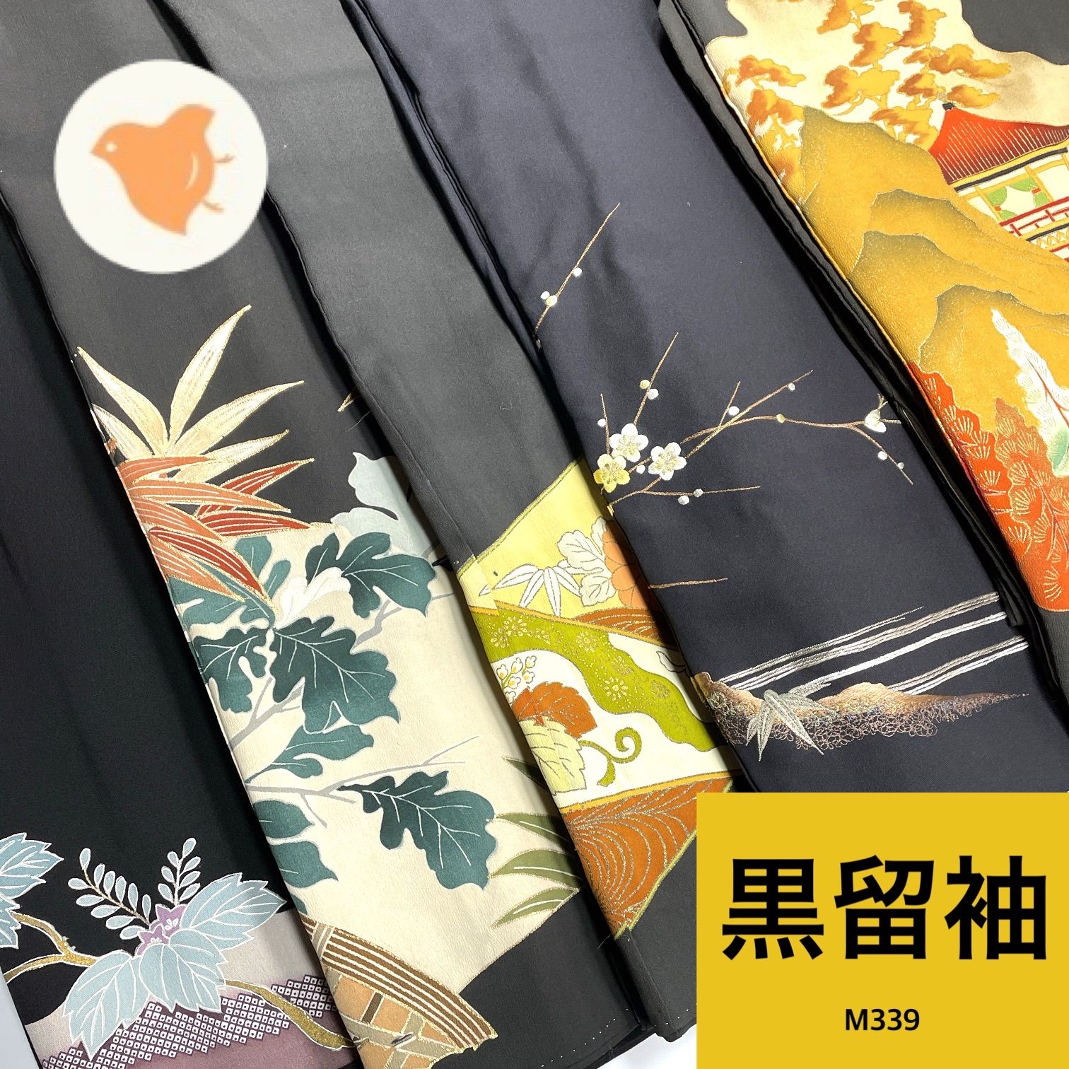 黒留袖 5枚 正絹 着物おまとめ売り 同梱購入歓迎 リメイク用 着付け
