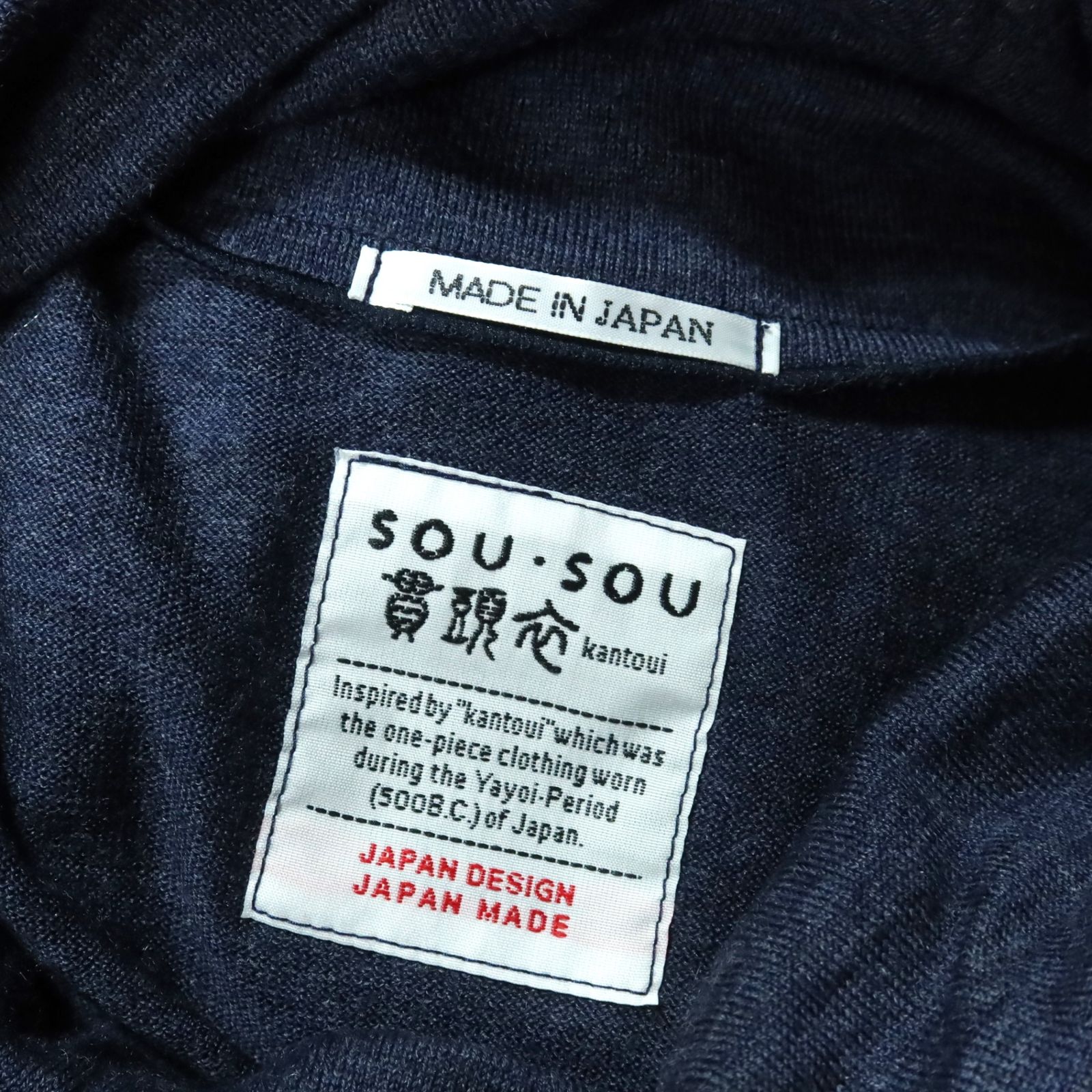 美品】SOUSOU ソウソウ☆ワンピース 衿巻薙刀長方形衣 紺系