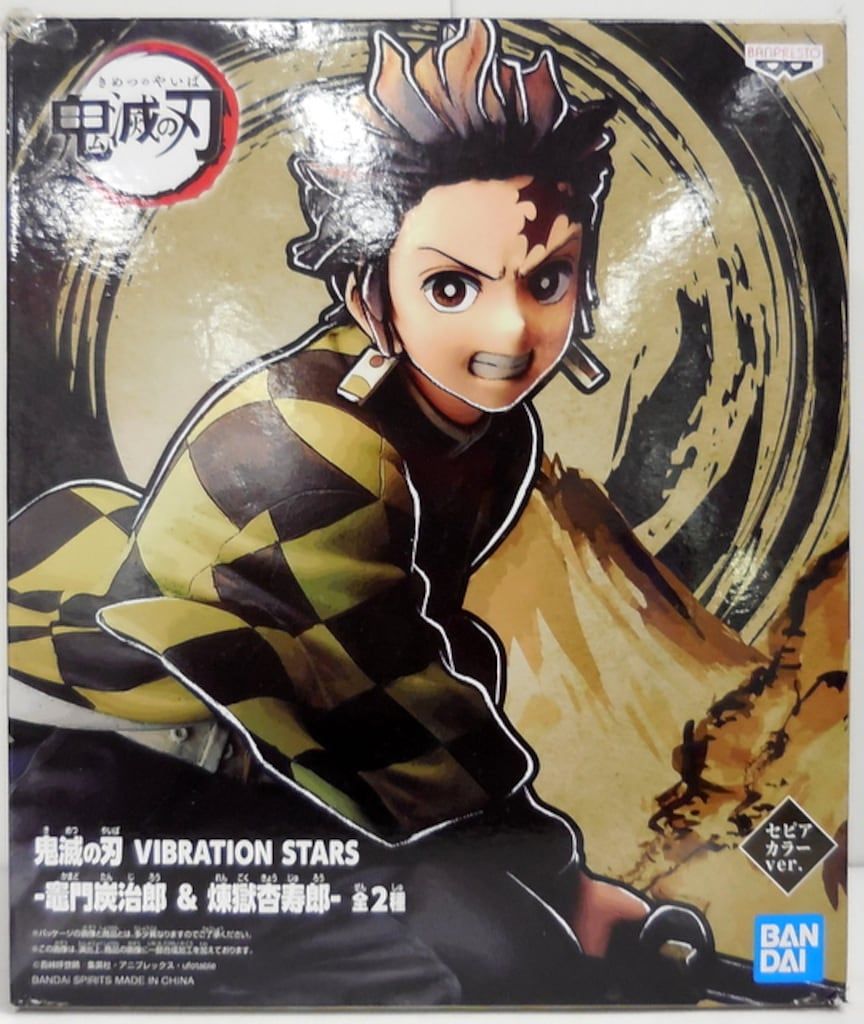 BANDAI SPIRITS VIBRATION STARS 竈門炭治郎u0026煉獄杏寿郎 竈門炭治郎 セピアカラーver.