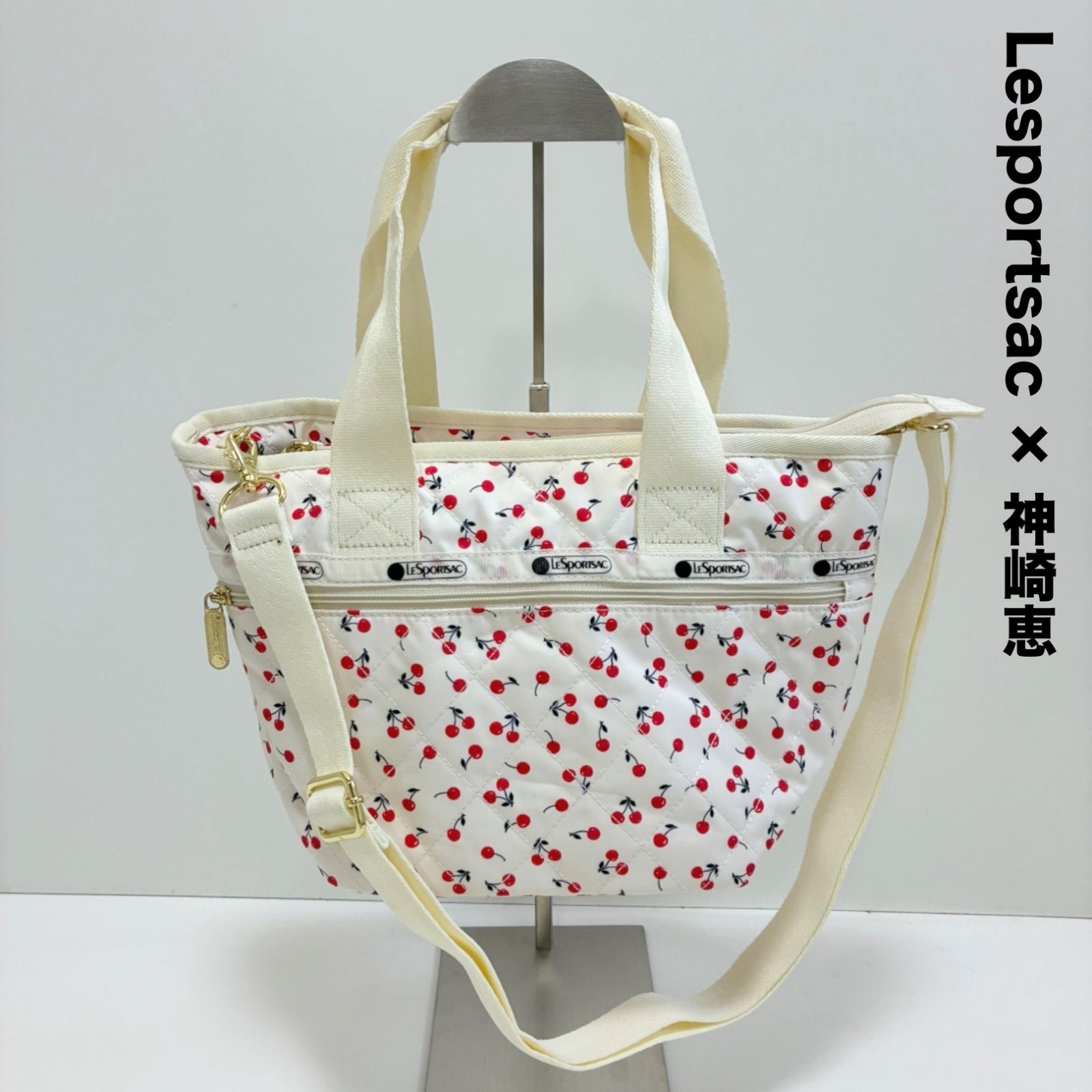 レスポートサック キルティング ホワイト さくらんぼ トートバック 神崎恵 レスポートサック キルティング ホワイト さくらんぼ トートバック