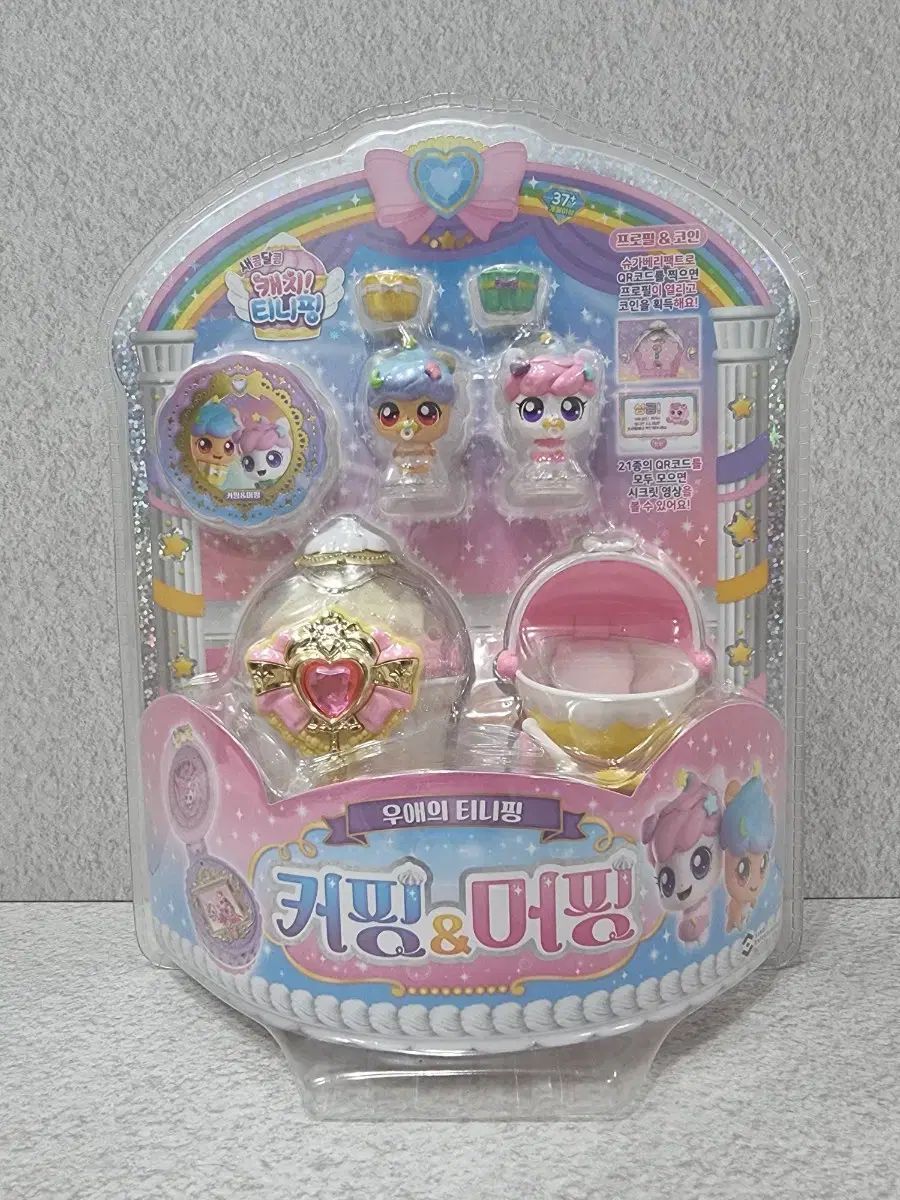 ティニ핑 カッピンマーピン フィギュア 未開封