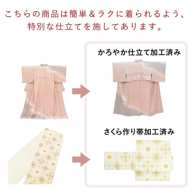 ア*＊様 小紋　未着用　正絹　大きいサイズ 歳末セール☆20%OFF+3000円オフクーポン配布中！／ 江戸小紋 鮫小紋