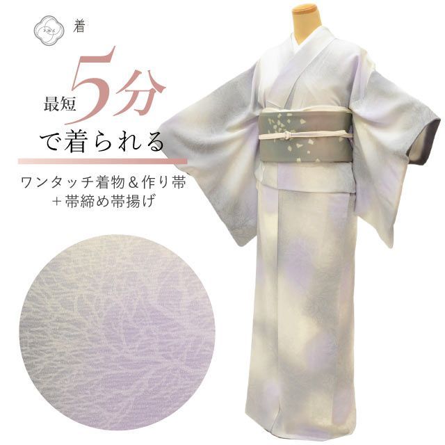 中古】 小紋 正絹 未使用品 身丈147cm LL 裄69cm グレー色系 樹木文様