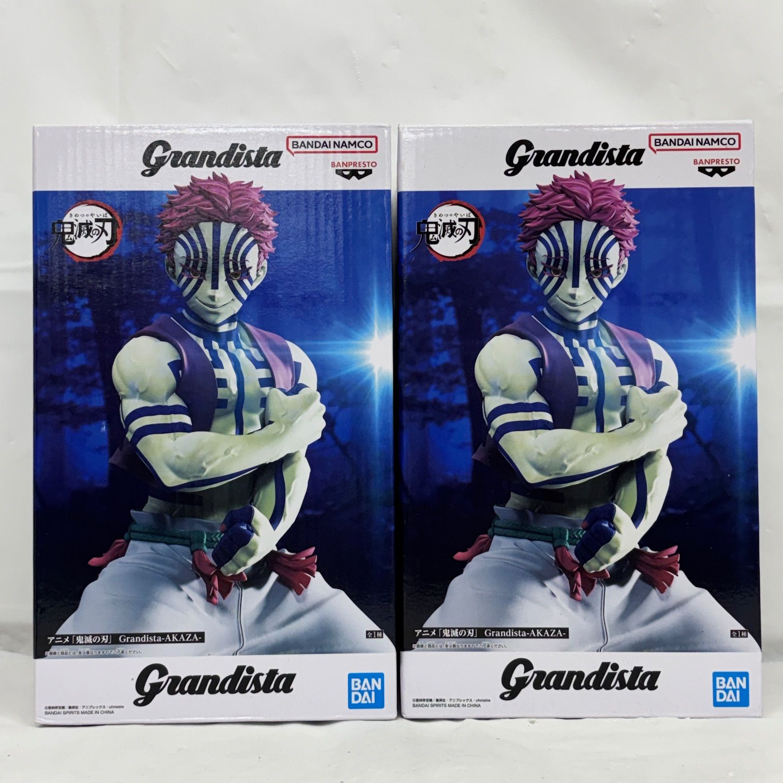 CINEMA4D講座　アニメーションセット（メルカリ特価) 未開封 鬼滅の刃 VIBRATION STARS 4個セット LFQ665 f101 - メルカリ